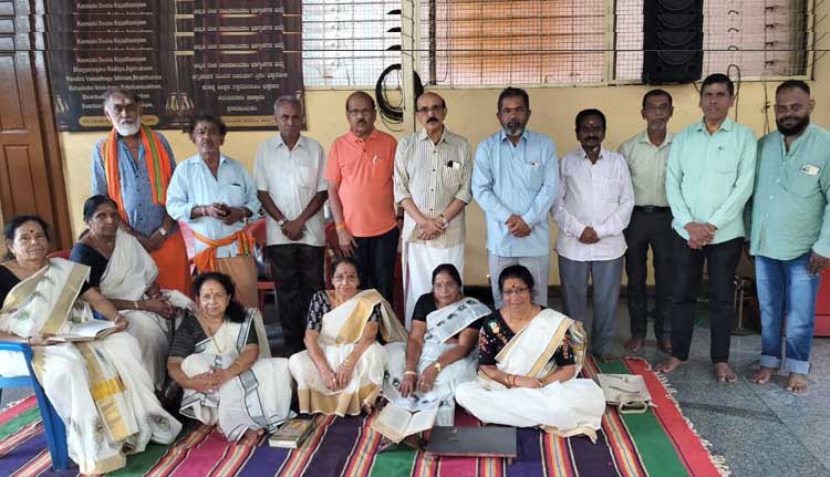 രാമായണ പാരായണം സംഘടിപ്പിച്ചു