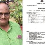 ആറ് മാസം മുമ്പ് മരിച്ച സർക്കാർ ജീവനക്കാരന് ട്രാൻസ്ഫർ ഓർഡർ