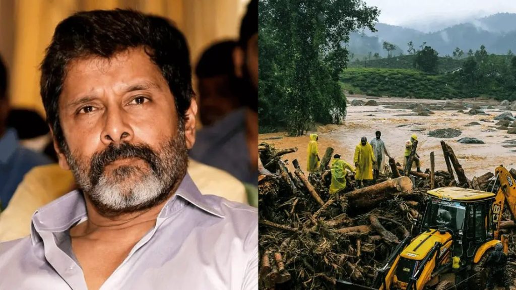 വയനാട് ഉരുള്‍പൊട്ടല്‍; മുഖ്യമന്ത്രിയുടെ ദുരിതാശ്വാസ നിധിയിലേക്ക് 20 ലക്ഷം സംഭാവന നല്‍കി നടൻ വിക്രം