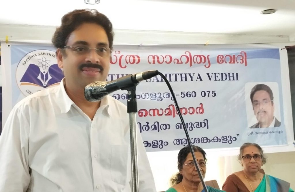 “നിർമിത ബുദ്ധിയുടെ വികാസം കരുതലോടെ ആവണം” – സുരേഷ് കോടൂർ