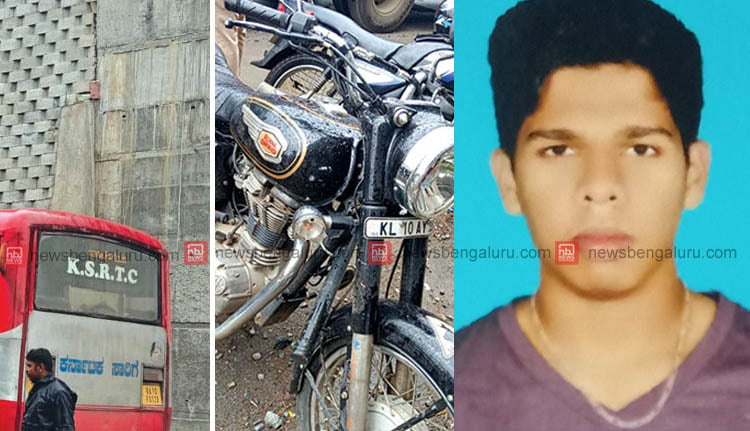 മലയാളി നഴ്സിങ് വിദ്യാർഥി മൈസൂരുവില്‍ ബൈക്കപകടത്തിൽ മരിച്ചു