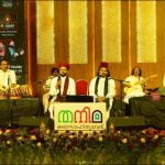 തനിമ കലാസാഹിത്യവേദി ഈദ് സംഗമം സംഘടിപ്പിച്ചു