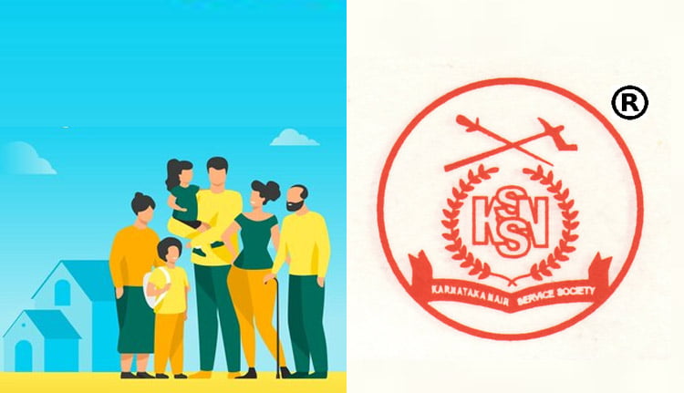 കെ.എന്‍.എസ്.എസ് മത്തിക്കരെ കരയോഗം കുടുംബസംഗമം നാളെ