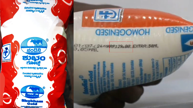 പാൽ വിലയിൽ നാല് രൂപ വർധിപ്പിച്ച് കെഎംഎഫ്