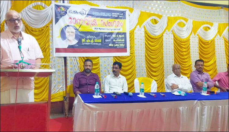 കേളി ബെംഗളൂരു മലയാളി കൂട്ടായ്മ രൂപവത്കരിച്ചു