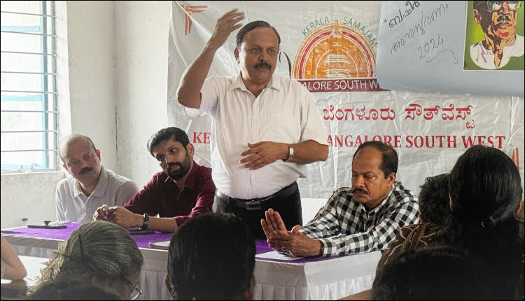 ബഷീര് അനുസ്മരണം സംഘടിപ്പിച്ചു