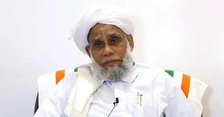 സയ്യിദ് മുഹമ്മദ് ജിഫ്രി മുത്തുക്കോയ തങ്ങള്‍ ബെംഗളൂരു സംയുക്ത മഹല്ല് ഖാസി