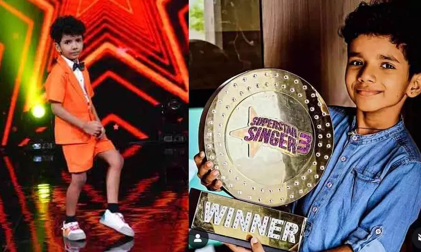 ഹിന്ദി സംഗീത റിയാലിറ്റി ഷോ വിജയിയായി ഇടുക്കിയില്‍ നിന്നുള്ള ഏഴു വയസ്സുകാരൻ ആവിര്‍ഭവ്
