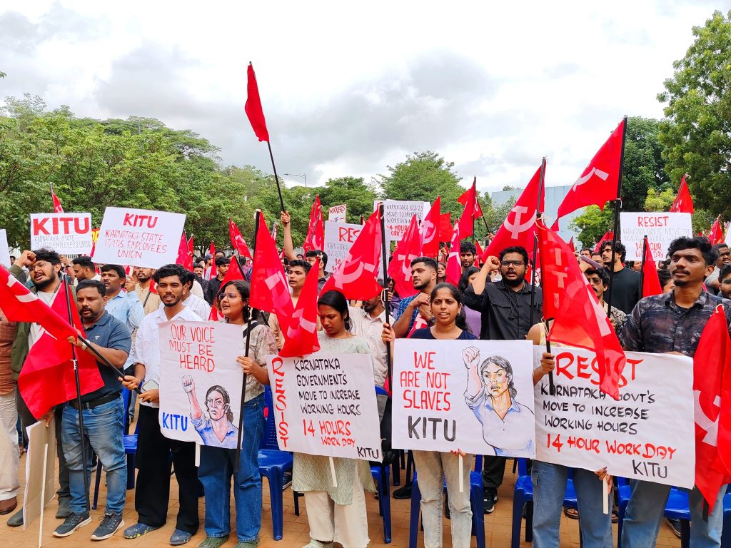 ജോലി സമയം വർധിപ്പിക്കൽ; പ്രതിഷേധവുമായി ഐ.ടി. ജീവനക്കാർ