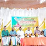 വായാട്ടുപറമ്പ് സെന്റ് ജോസഫ്സ് യൂ പി സ്കൂൾ പൂർവ്വവിദ്യാർഥി സംഘടന ബോധവത്കരണ ക്ലാസ്സ്‌ സംഘടിപ്പിച്ചു