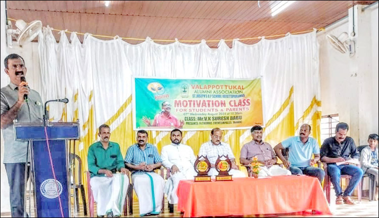 വായാട്ടുപറമ്പ് സെന്റ് ജോസഫ്സ് യൂ പി സ്കൂൾ പൂർവ്വവിദ്യാർഥി സംഘടന ബോധവത്കരണ ക്ലാസ്സ്‌ സംഘടിപ്പിച്ചു