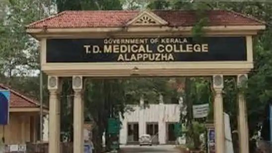 ആലപ്പുഴ മെഡിക്കല്‍ കോളേജ്: 2 പിജി സീറ്റുകള്‍ക്ക് അനുമതി