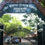 കുതിരവട്ടം മാനസികാരോഗ്യ കേന്ദ്രത്തില്‍ വനിതാ നഴ്സിംഗ് ഓഫീസര്‍ക്ക് നേരെ ആക്രമണം