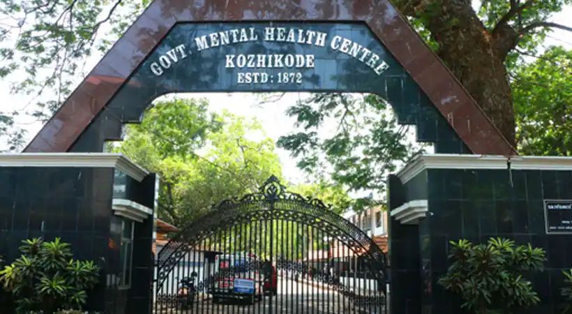 കുതിരവട്ടം മാനസികാരോഗ്യ കേന്ദ്രത്തില്‍ വനിതാ നഴ്സിംഗ് ഓഫീസര്‍ക്ക് നേരെ ആക്രമണം