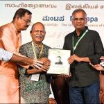 ബുക്ക് ബ്രഹ്മ സാഹിത്യ പുരസ്കാരം ജയമോഹന്