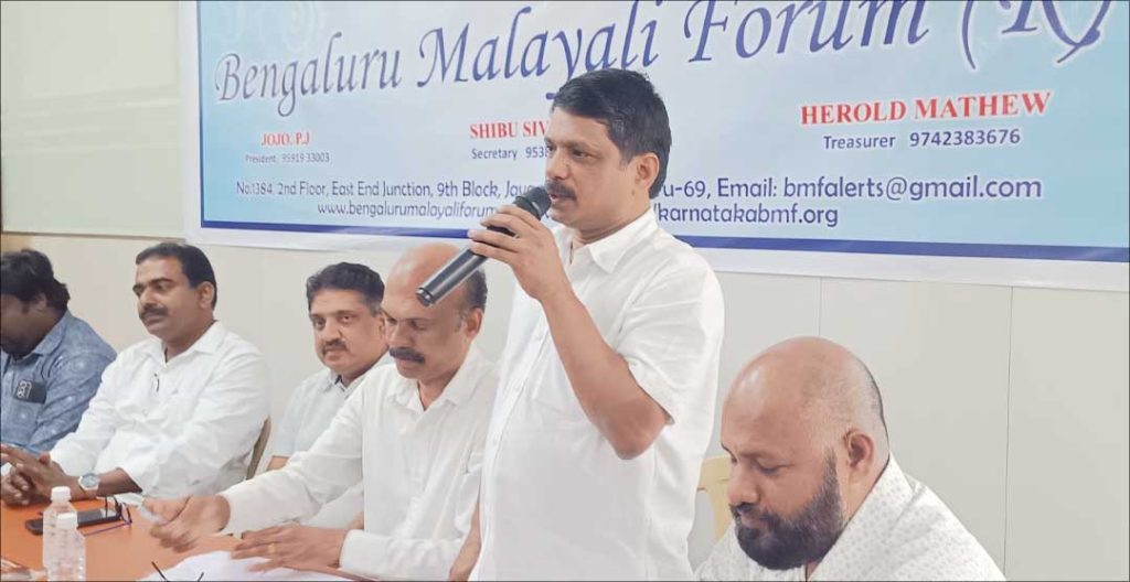 ബെംഗളൂരു മലയാളി ഫോറം വയനാട് പ്രകൃതി ദുരന്തത്തിൽ അനുശോചനം രേഖപ്പെടുത്തി