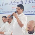 ബെംഗളൂരു മലയാളി ഫോറം വയനാട് പ്രകൃതി ദുരന്തത്തിൽ അനുശോചനം രേഖപ്പെടുത്തി