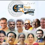 ബുക്ക് ബ്രഹ്മ സാഹിത്യോത്സവം 9 മുതല്
