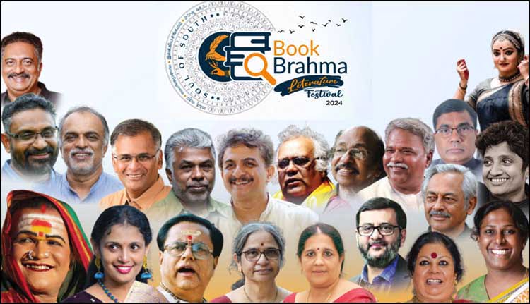 ബുക്ക് ബ്രഹ്മ സാഹിത്യോത്സവം 9 മുതല്‍