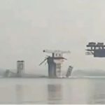 ബീഹാറില്‍ വീണ്ടും പാലം തകര്‍ന്നു; വീഡിയോ