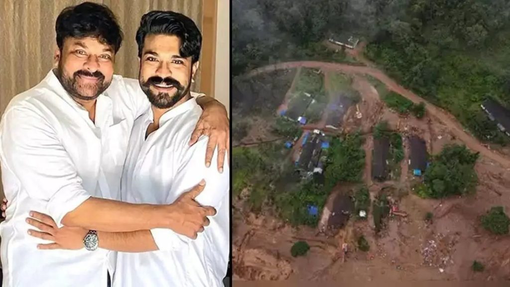 വയനാടിനെ ചേര്‍ത്തുപിടിക്കാൻ; 1 കോടി രൂപ സംഭാവന നല്‍കി ചിരഞ്ജീവിയും രാംചരണും