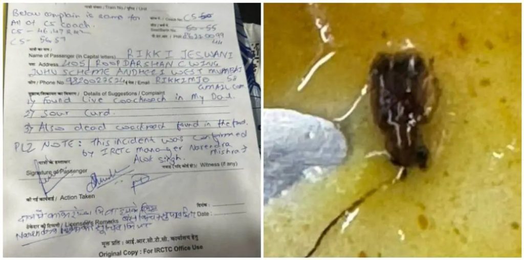 വന്ദേ ഭാരത് എക്സ്പ്രസില് നല്കിയ ഭക്ഷണത്തില് ചത്ത പാറ്റ