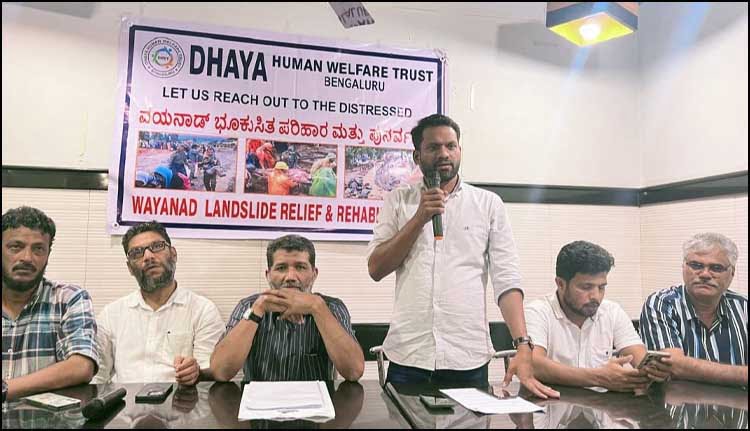 വയനാടിനെ ചേർത്തുപിടിക്കും- ദയ ഹ്യൂമൻ വെൽഫെയർ ട്രസ്റ്റ്