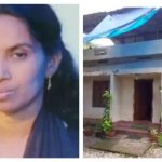 വീട്ടമ്മ വീടിനുള്ളില് മരിച്ചനിലയില്; കൊലപാതകമെന്ന് സംശയം