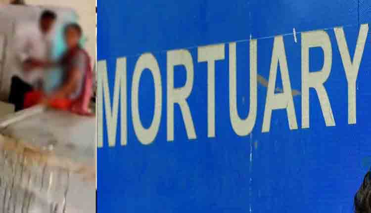 മോർച്ചറി ഫ്രീസറിൽ ലൈംഗീക വീഡിയോ ചിത്രീകരണം: ജീവനക്കാർ അറസ്റ്റിൽ