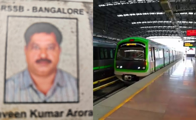 മെട്രോ ട്രെയിനിന് മുമ്പിൽ ചാടി ജീവനൊടുക്കിയ യുവാവിനെ തിരിച്ചറിഞ്ഞു