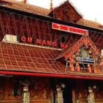 ഗുരുവായൂര്‍ ക്ഷേത്രത്തിനകത്തെ ഭണ്ഡാരത്തില്‍ തീപടര്‍ന്ന് നോട്ടുകള്‍ കത്തിനശിച്ചു