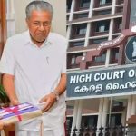 ചൂഷണം അവസാനിപ്പിക്കണമെന്ന് ഹൈക്കോടതി; ഹേമ കമ്മിറ്റി റിപ്പോര്‍ട്ടിലെ തുടര്‍നടപടി മുദ്രവെച്ച കവറില്‍ കൈമാറി