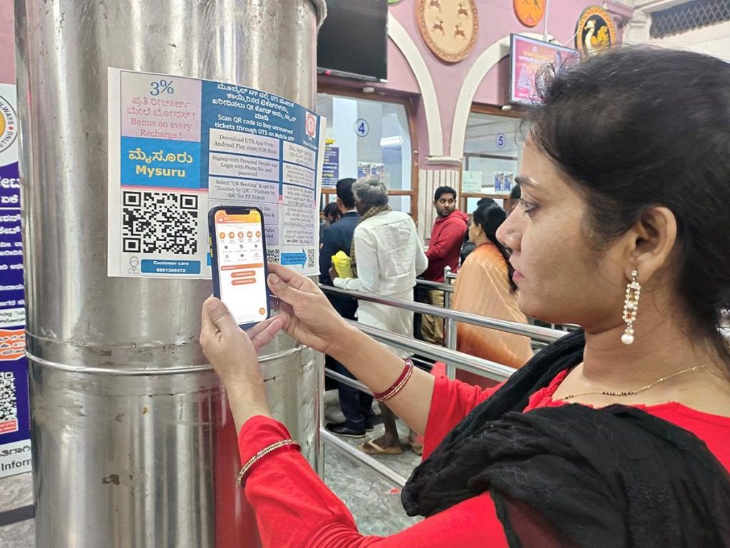 ക്യുആർ കോഡ് അടിസ്ഥാനമാക്കിയുള്ള ടിക്കറ്റ് സംവിധാനം അവതരിപ്പിച്ച് റെയിൽവേ
