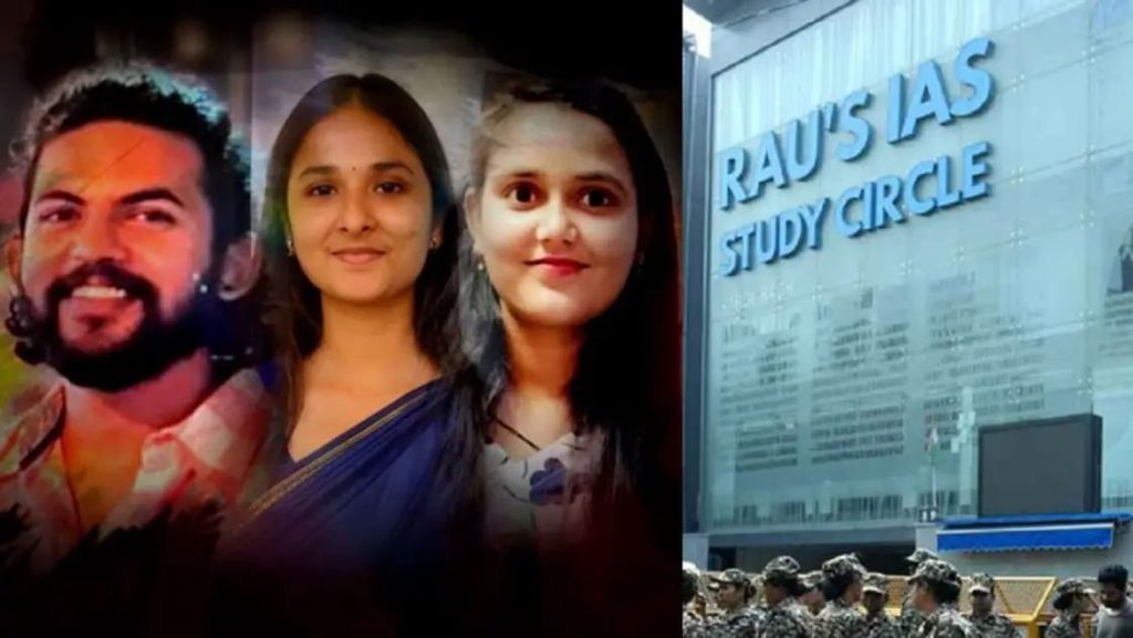 ഡല്ഹി ഐഐഎസ് കോച്ചിംഗ് സെൻ്ററിലെ അപകടം; മരണത്തിന് കീഴടങ്ങിയ മലയാളി ഉള്പ്പടെയുള്ള മൂന്ന് പേരുടെ ആശ്രിതര്ക്ക് 50 ലക്ഷം രൂപ വീതം നഷ്ടപരിഹാരം നല്കുമെന്ന് സിഇഒ