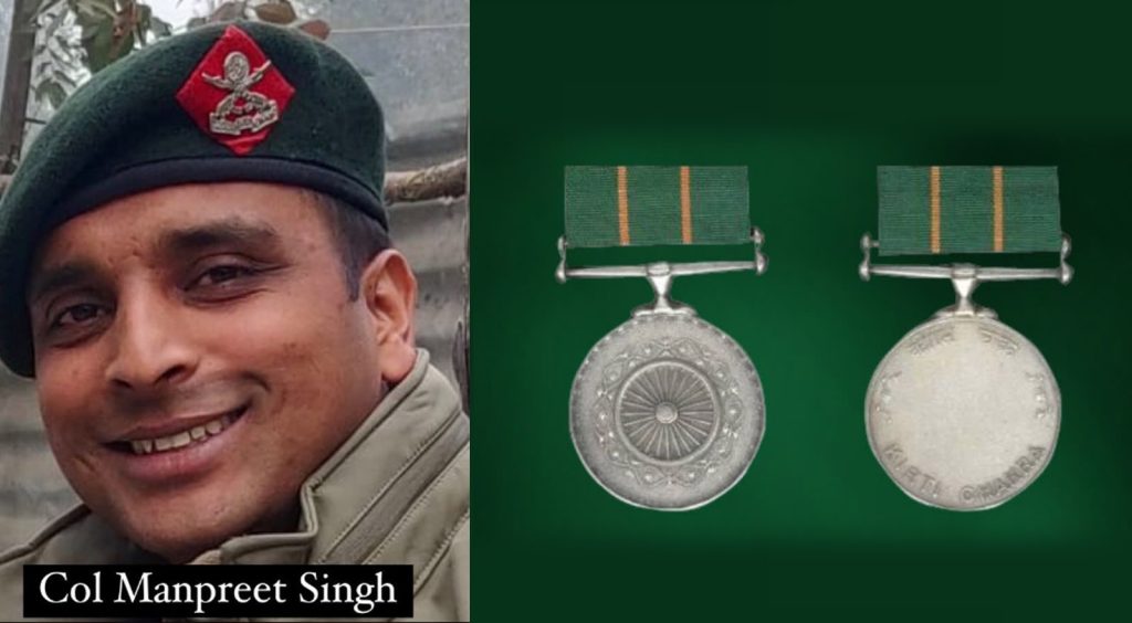 കേണൽ മൻപ്രീത് സിങ്ങ് ഉൾപ്പെടെ നാല് സൈനികർക്ക് കീർത്തിചക്ര