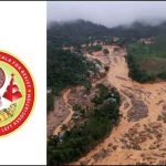 വയനാടിനായി സ്നേഹപൂർവ്വം; കലയുടെ ബിരിയാണി ചലഞ്ച് സെപ്റ്റംബർ 1 ന് 