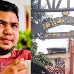 കോട്ടയം നഗരസഭയിലെ പെന്‍ഷന്‍ ഫണ്ട് തട്ടിപ്പ്: പ്രതി അഖില്‍ വര്‍ഗീസിനെ കണ്ടെത്താന്‍ ലുക്ക് ഔട്ട് നോട്ടീസ്