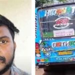ബസില്‍ കയറി കണ്ടക്ടറെ കൊലപ്പെടുത്തിയ പ്രതി പിടിയില്‍