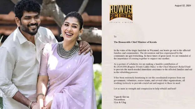 വയനാടിന്റെ കണ്ണീരൊപ്പാന്‍ നയന്‍താരയും വിഘ്‌നേഷും; മുഖ്യമന്ത്രിയുടെ ദുരിതാശ്വാസനിധിയിലേക്ക് 20 ലക്ഷം നല്‍കി