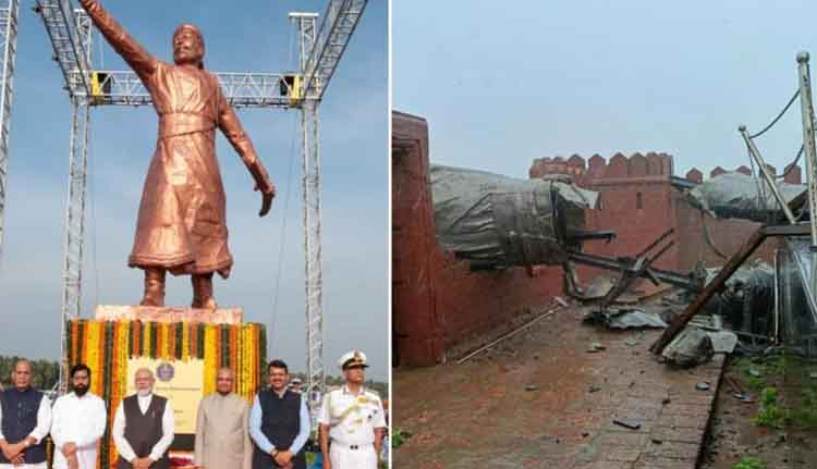 കഴിഞ്ഞവർഷം പ്രധാനമന്ത്രി അനാച്ഛാദനം ചെയ്ത ഛത്രപതി ശിവജിയുടെ പ്രതിമ തകര്ന്നുവീണു