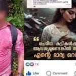 വയനാട് ദുരന്തം: മുലപ്പാൽ നൽകാമെന്നതിന് അശ്ലീല കമന്റിട്ടയാളെ തേടിപ്പിടിച്ച് കൈകാര്യം ചെയ്ത് നാട്ടുകാർ