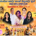 അഖിലേന്ത്യ വടംവലി മത്സരവും പൂക്കള മത്സരവും പുലികളിയും നാളെ