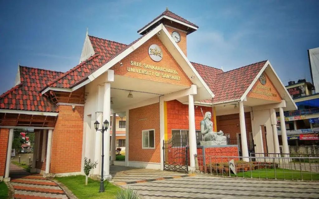 സംസ്‌കൃത സര്‍വകലാശാലയില്‍ ഗസ്റ്റ് അധ്യാപക ഒഴിവ്