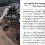 വയനാട് ഉരുള്‍പൊട്ടല്‍ ദുരന്തത്തിന് കാരണം കനത്ത മഴ തന്നെ ; ജിയോളജിക്കല്‍ സര്‍വേ ഓഫ് ഇന്ത്യ റിപ്പോര്‍ട്ട്