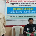 വെറുപ്പിനെതിരെ സ്നേഹം പ്രതിഷ്ഠിക്കുക- കെ.ആർ.കിഷോർ