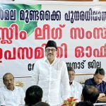 വയനാട് പുനരധിവാസം: മുസ്‌ലിം ലീഗ് 100 വീടുകൾ നിർമിച്ചു നൽകും