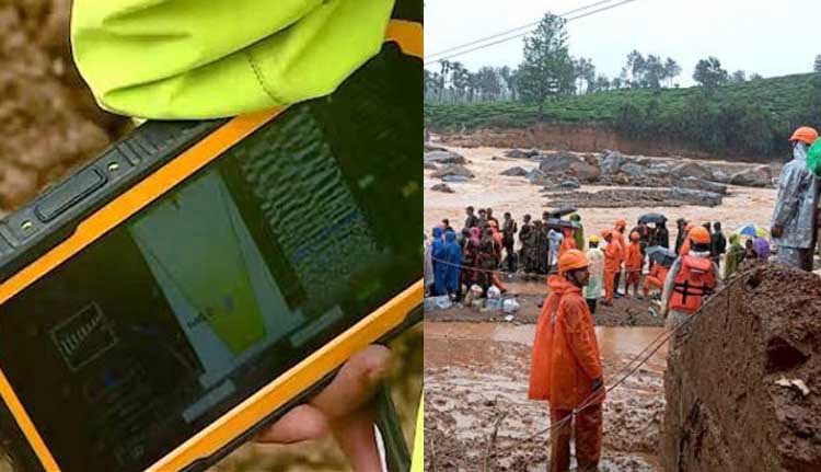 മുണ്ടക്കൈ ദുരന്തം; റഡാർ സിഗ്നൽ ലഭിച്ച സ്ഥലത്ത് രാത്രിയും പരിശോധന തുടരും