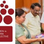 മലയാള സിനിമാ മേഖലയില്‍ മാറ്റങ്ങൾ അനിവാര്യം; സർക്കാരും സംഘടനകളും ഉത്തരവാദിത്തത്തോടെ ഒന്നിച്ച് നിൽക്കേണ്ട സമയം- ഡബ്ല്യുസിസി