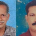 കൃഷിയിടത്തിൽ സ്ഥാപിച്ച വൈദ്യുതി വേലിയിൽ നിന്ന് ഷോക്കേറ്റ് 2 മരണം