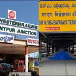 യശ്വന്ത്പുര- എസ്എംവിടി റെയിൽവേ സ്റ്റേഷനുകളെ ബന്ധിപ്പിച്ച് ബി.എം.ടി.സി ബസ് സര്‍വീസ് ആരംഭിക്കുന്നു